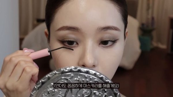 [CC] GRWM🖤 쿠팡 저렴이 안경도 명품처럼 보이는✨프리지아표 긱시크 메이크업! 👓 / 트러플 짜파게티 먹고 요아정 먹은 근황토크 [더프리지아 EP.33]