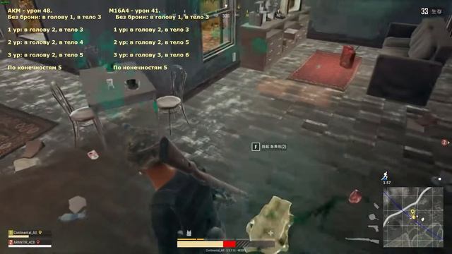 Полный гайд по PUBG. Часть 2. Автоматы. AK vs M16 смотреть онлайн