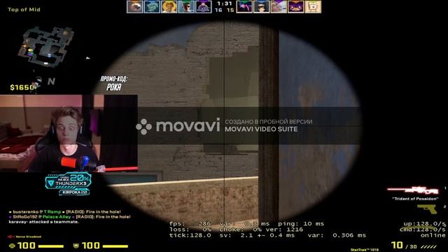 CS:GO Новый СНГ состав смотреть онлайн