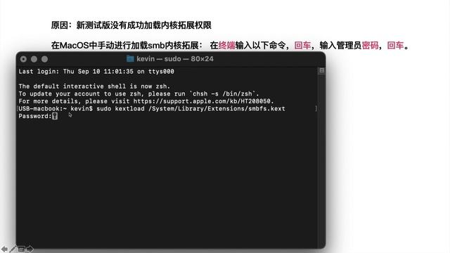 Apple Mac OS Big Sur 测试版 Smb局域网无法连接的修复方法，Mac访达中局域网共享smb协议WebDAV等协议无法连接提示连接服务器时发现问题的解决方法