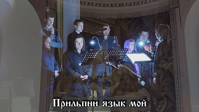 О. Ануфриева - На реках Вавилонских (валаамский распев) | хор Воскресенского собора г. Арзамас смотреть онлайн