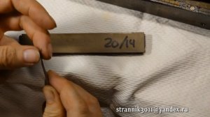 Сергей Станкевич о заточке штихеля, на резине с алмазом.