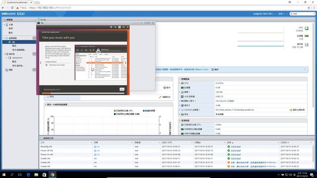 [esxi-6.5]ubuntu 17.04 desktop 安裝 смотреть онлайн