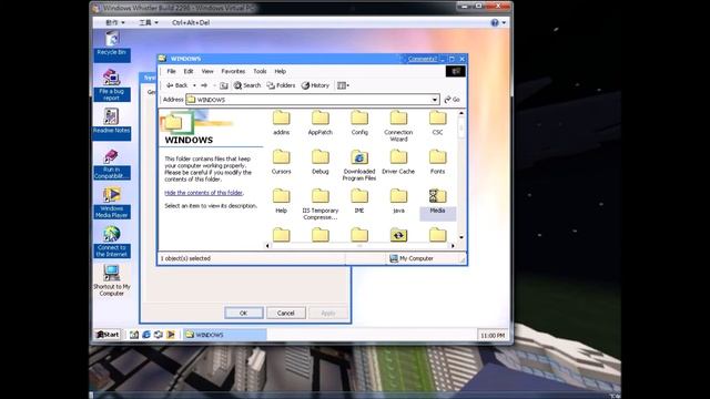 Windows Whistler Build 2296 смотреть онлайн