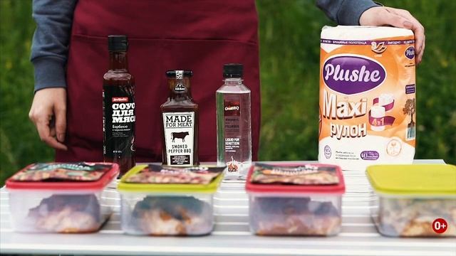 Мега вкусный шашлык (0+) смотреть онлайн