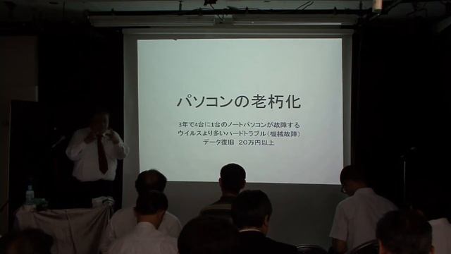 Windows XPサポート終了！パソコン危機管理講座 смотреть онлайн