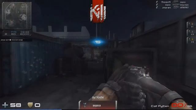 My game contract wars смотреть онлайн