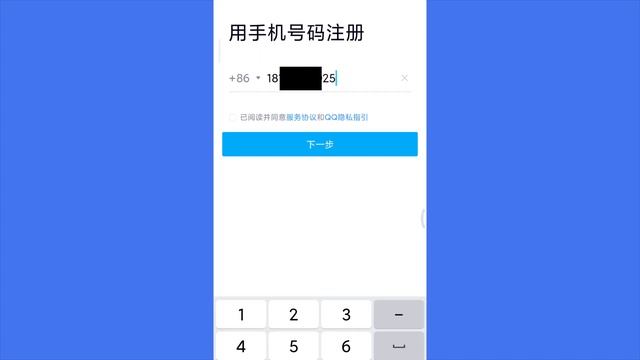 How to sign up qq account | Create qq account with Chinese or with English (both included) смотреть онлайн
