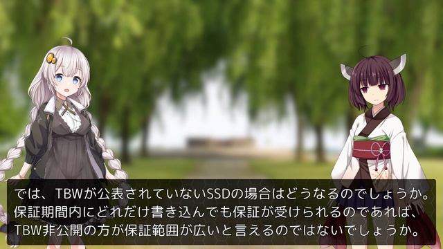 あかりチャンのジサカー豆知識　#04「TBWってなんですか？」 смотреть онлайн