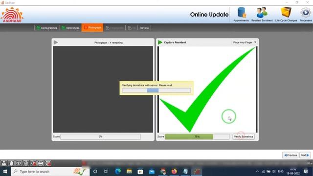Aadhaar Enrolment Client Software Online Update And Offline Update केसे करें 2022 смотреть онлайн