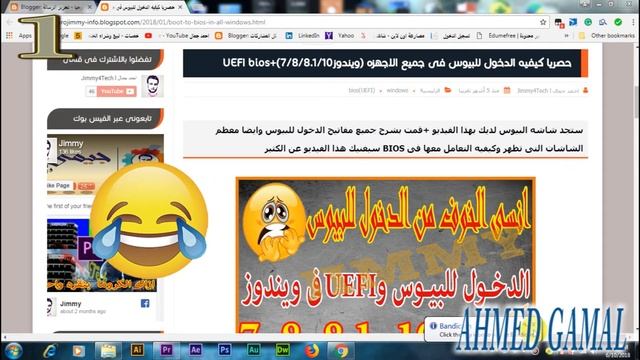 طريقتين لحل مشكله الدخول للبيوس بسبب اختفاء خيار (UEFI Firmware from advanced options) смотреть онлайн