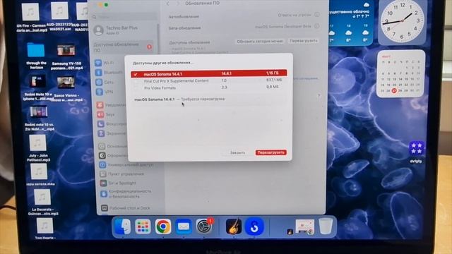 MacOS SONOMA 14.4.1 ВЫШЛО ОБНОВЛЕНИЕ МАРТ 2024! СТОИТЬ СТАВИТЬ ИЛИ ПОДОЖДАТЬ? ОТВЕТ ТУТ! смотреть онлайн