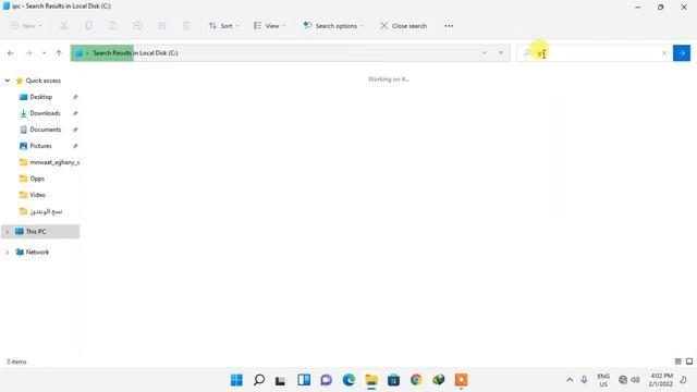 حل مشكلة 0xc0000005 Adobe IPC Broker عند تشغبل برامج ادوبي| حل نهائي смотреть онлайн