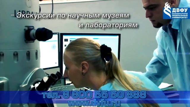 День Открытых Дверей в ДВФУ 28 марта 2015 года смотреть онлайн