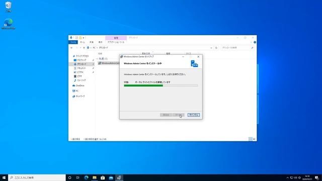 #Windows Admin Centerインストール #WAC смотреть онлайн