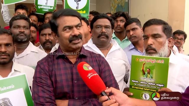 "எங்க அண்ணன்கள் இருவருக்குமே" பளிச் என்று சொன்ன சீமான் | Seeman | Vaiko | Thirumavalavan | PTD смотреть онлайн