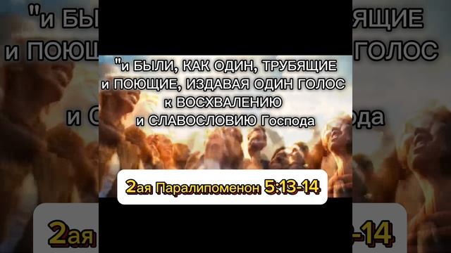 Путь к Божественной Силе смотреть онлайн