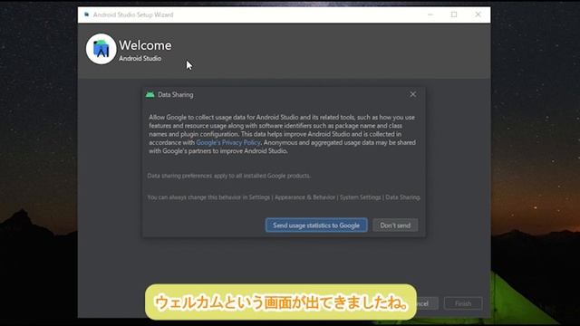 AndroidStudioインストール方法 【version 4.1】【プログラミング入門初心者向けスマホアプリの作り方、環境構築】 смотреть онлайн
