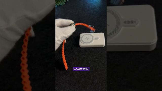 Будут заряжаться?🤔 #applewatch #часы #watch смотреть онлайн