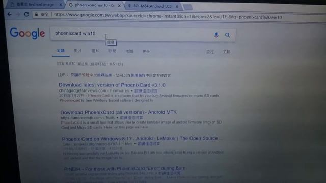用8G的SD做Banana Pi M64的Android OS開機 смотреть онлайн