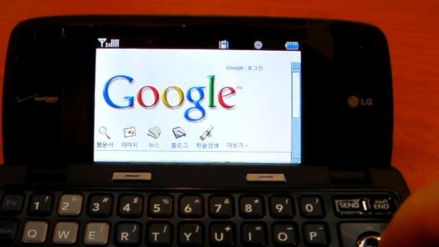 Webkit demo on BREW 3.1 phone смотреть онлайн