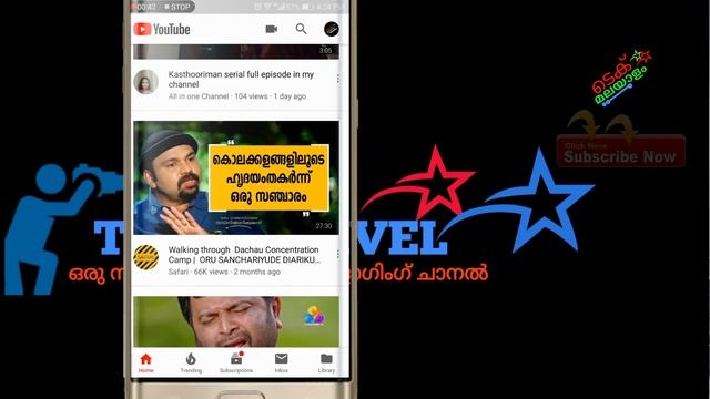 You Tube Latest Update "You Tube Incognito Mode"| Tech Malayalam Videos смотреть онлайн