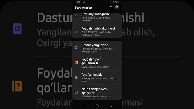 Android.uz смотреть онлайн