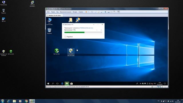 UAC Bypass win10 смотреть онлайн