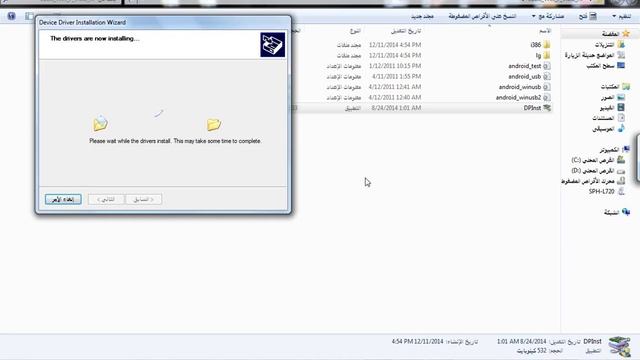 شرح تثبيت LiveSuit+التعاريف смотреть онлайн