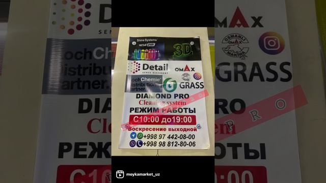 Для пеной насадки или для пена бачок таблетка как надо менять!!! смотреть онлайн