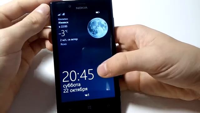 гисметео видео Как установить Gismeteo на экран блокировки на Windows Phone 8 1 смотри смотреть онлайн