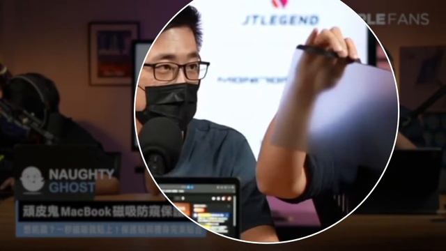 MacBook 需要保護貼嗎？APPLEFANS來告訴你_MacBook 磁吸防窺保護貼｜磁力。貼｜防窺＋抗藍光｜【頑皮鬼 台灣防窺片第一品牌】 смотреть онлайн