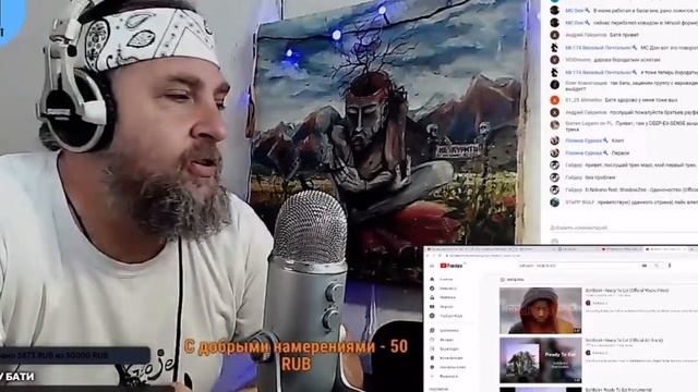 Батя Тестит про Kizaru смотреть онлайн