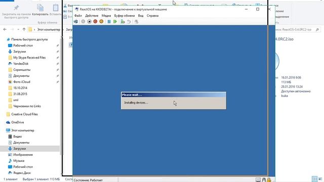 ReactOS 0.4.0 RC2 successfully installed into Hyper-V (Windows 10) virtual machine from iso смотреть онлайн