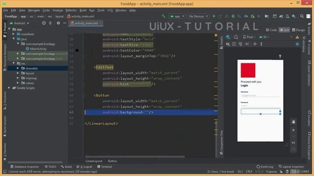 Login & Register Screen UI Design in Android Studio | UiUX Tutorial смотреть онлайн
