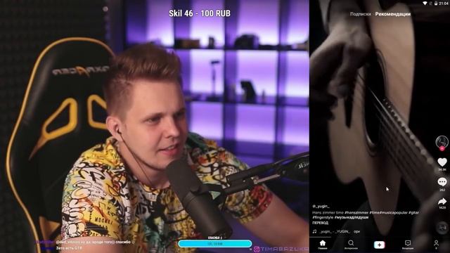 ЛУЧШИЕ РЕКОМЕНДАЦИИ в ТИК ТОК / Реакция на Тик Ток #1 смотреть онлайн