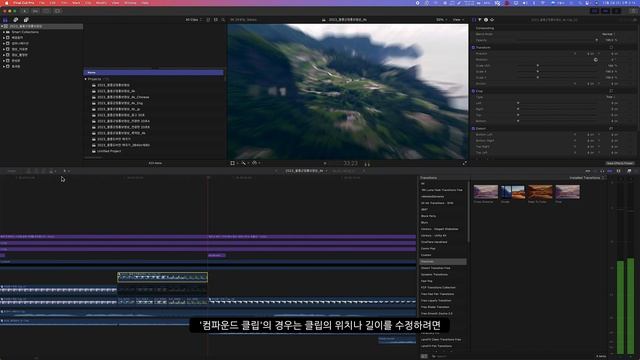 파이널 컷 프로 10.7 업데이트 뭐가 달라졌을까? | 파컷 팁 #76 | 해보까TV смотреть онлайн
