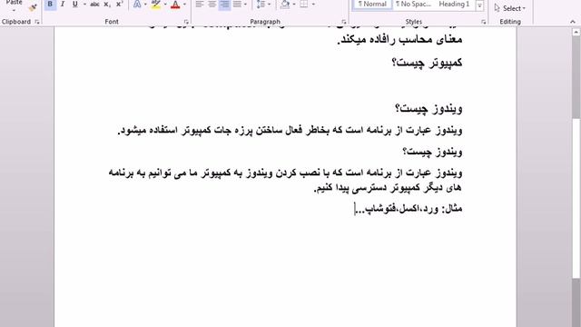 جلسه 1 آموزش ویندوز بزبان پارسی смотреть онлайн