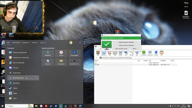 Отключение защитника windows 10 - 11 НАВСЕГДА смотреть онлайн