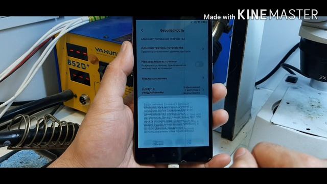 СРЭ☆URE/82/FRP BYPASS,REDMI NOTE 4/ANDROID 7.0/ смотреть онлайн