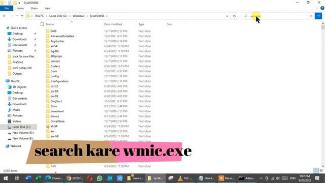 wmic not recognized internal external command смотреть онлайн