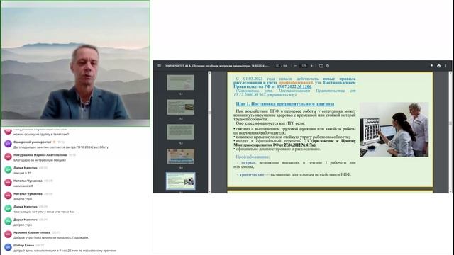 Специалист+по+управлению+персоналом+актуальные+технологии,+72+ч смотреть онлайн