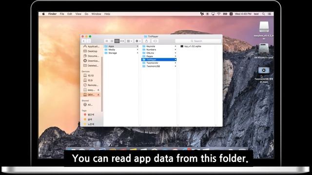 EasyBee for Mac Using Guide смотреть онлайн