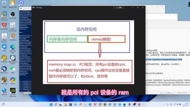 [全网独家]最强显卡虚拟化，多项功能第一次解锁，其它教程都是残废 смотреть онлайн