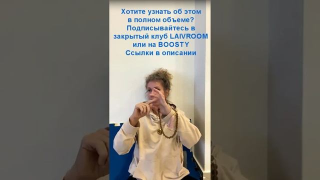 Ты используешь свое тело лишь на 10% - 1 день ретрита в Сочи (фрагмент эфира из закрытого клуба) смотреть онлайн