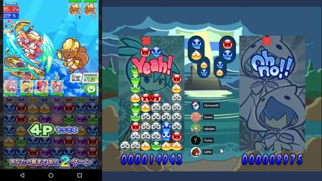 Puyo VS X Puyo Quest смотреть онлайн