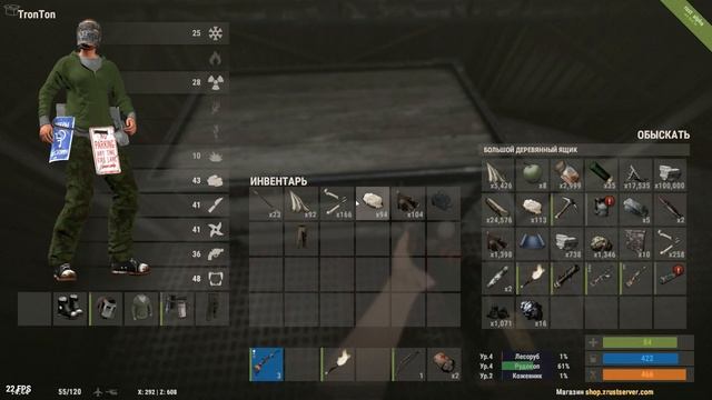 Играю в RUST 20 fps смотреть онлайн