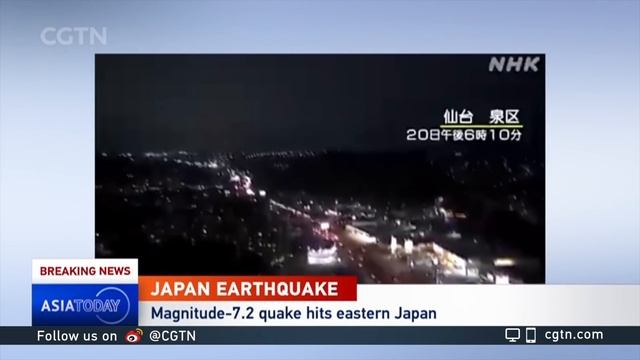 M7.2 earthquake hits eastern Japan смотреть онлайн
