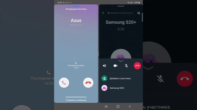 Samsung Fold2 Split the Screen into a Double Call Whatsapp & Viber смотреть онлайн