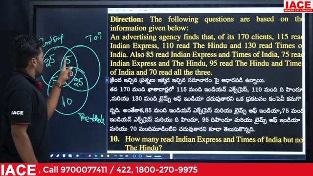 RRB NTPC Previous Papers Live Explanation | 2016 April 18th Shift-1 |REASONING| English&Telugu| IAC смотреть онлайн